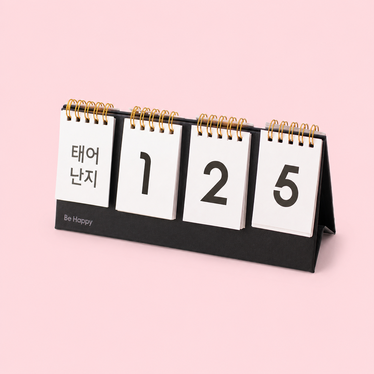 태아 D-DAY 캘린더